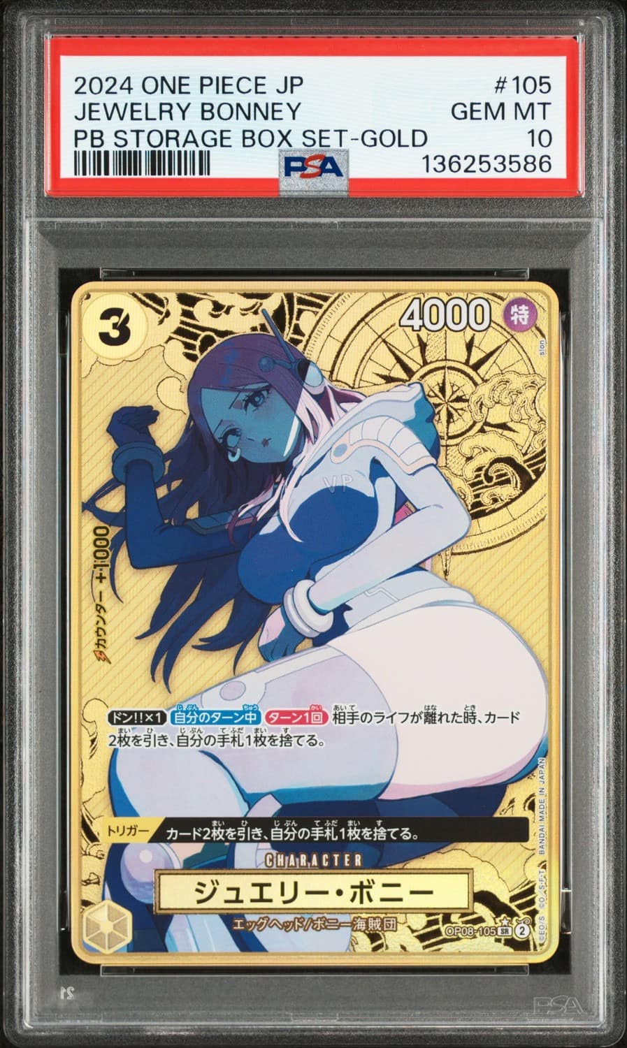 Jewelry Bonney