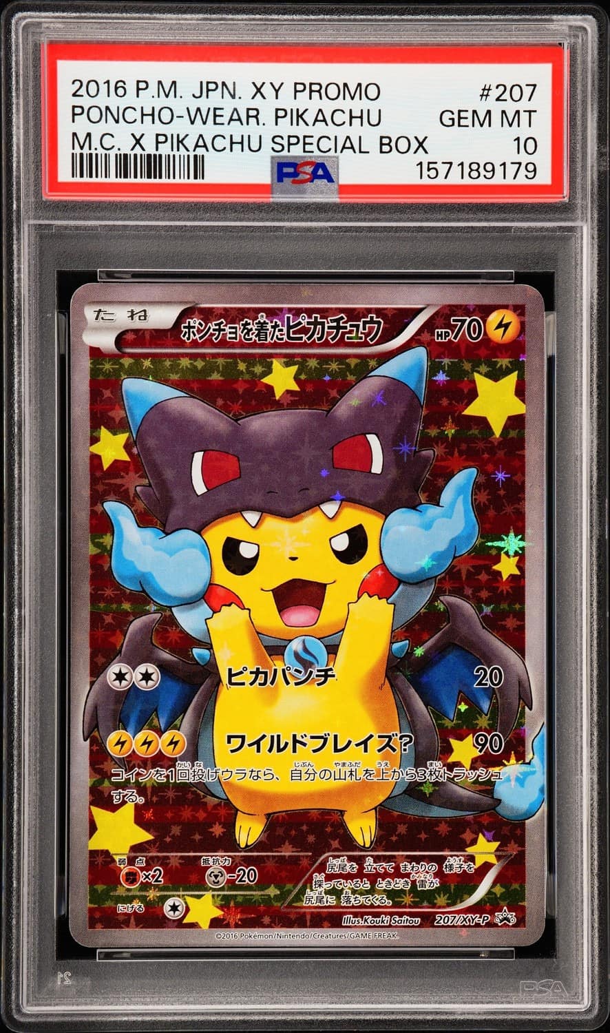 Poncho-Wearing Pikachu
