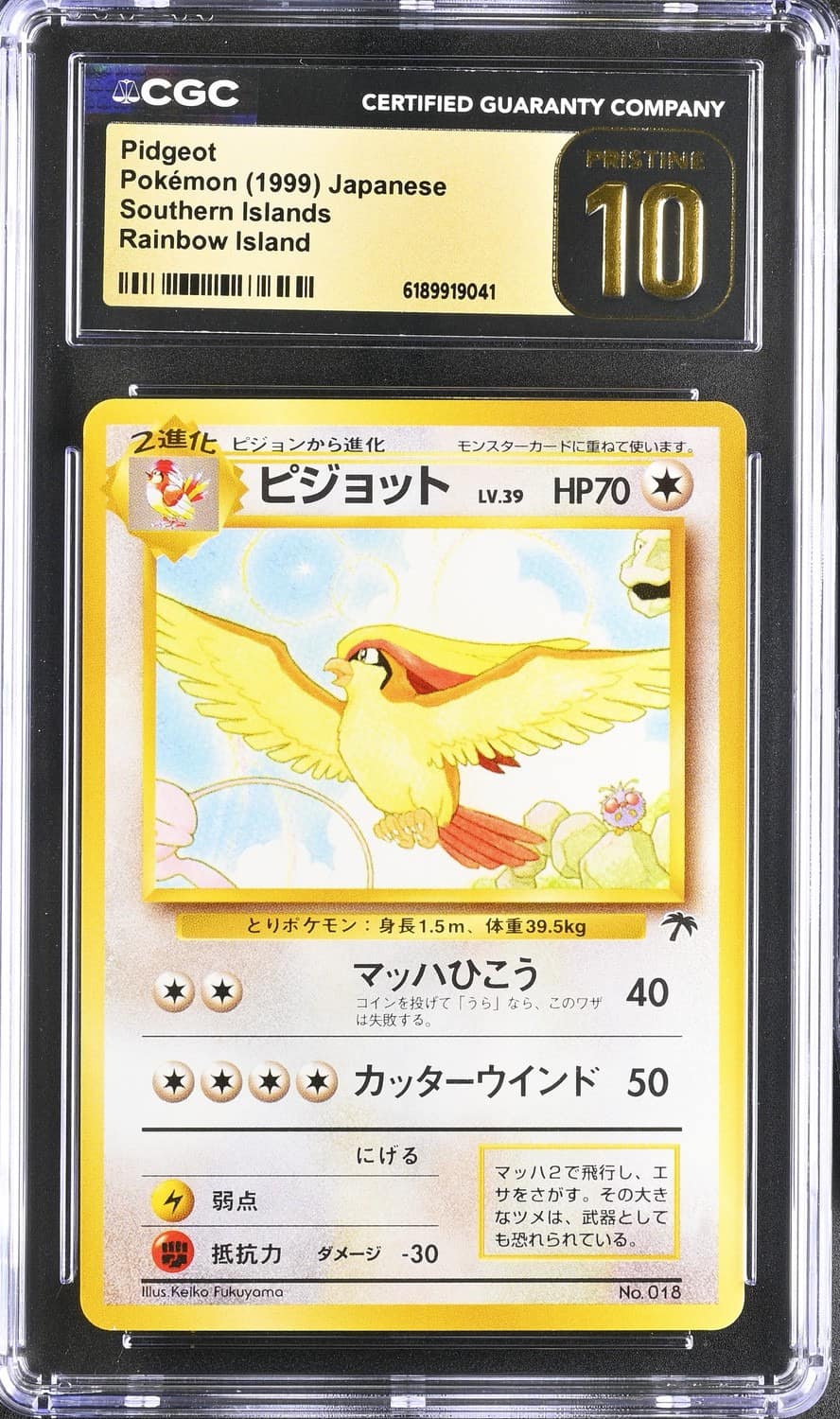 Pidgeot