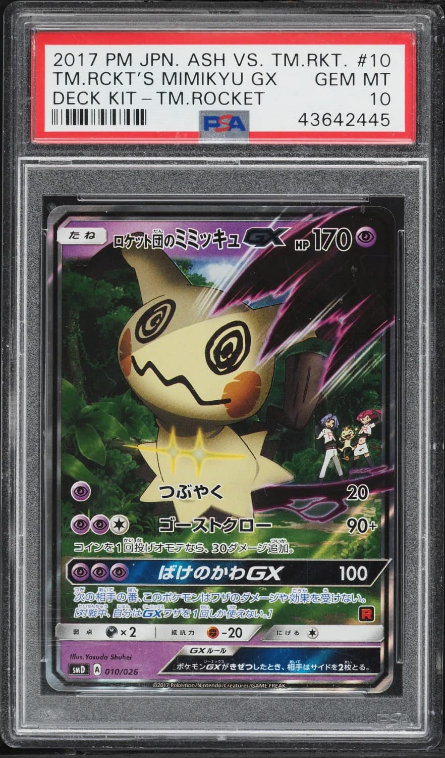 Team Rocket'S Mimikyu Gx