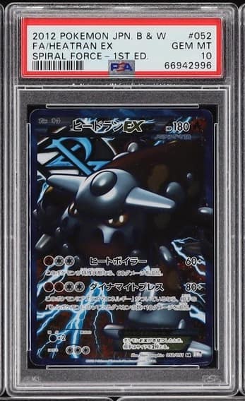 Heatran Ex