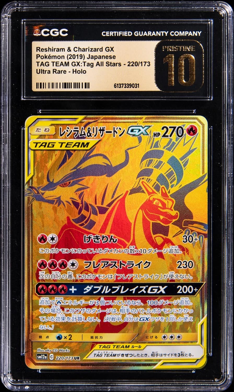 Reshiram & Charizard Gx