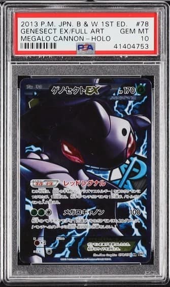 Genesect Ex