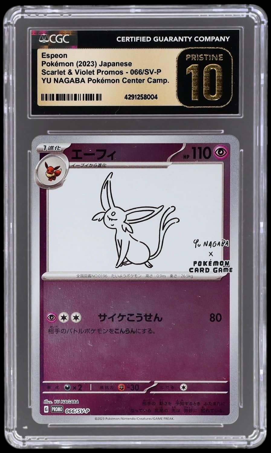 Espeon