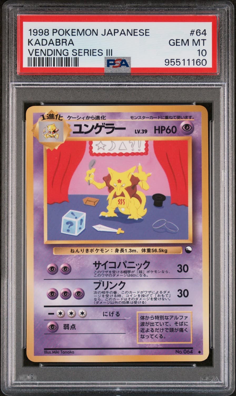 Kadabra
