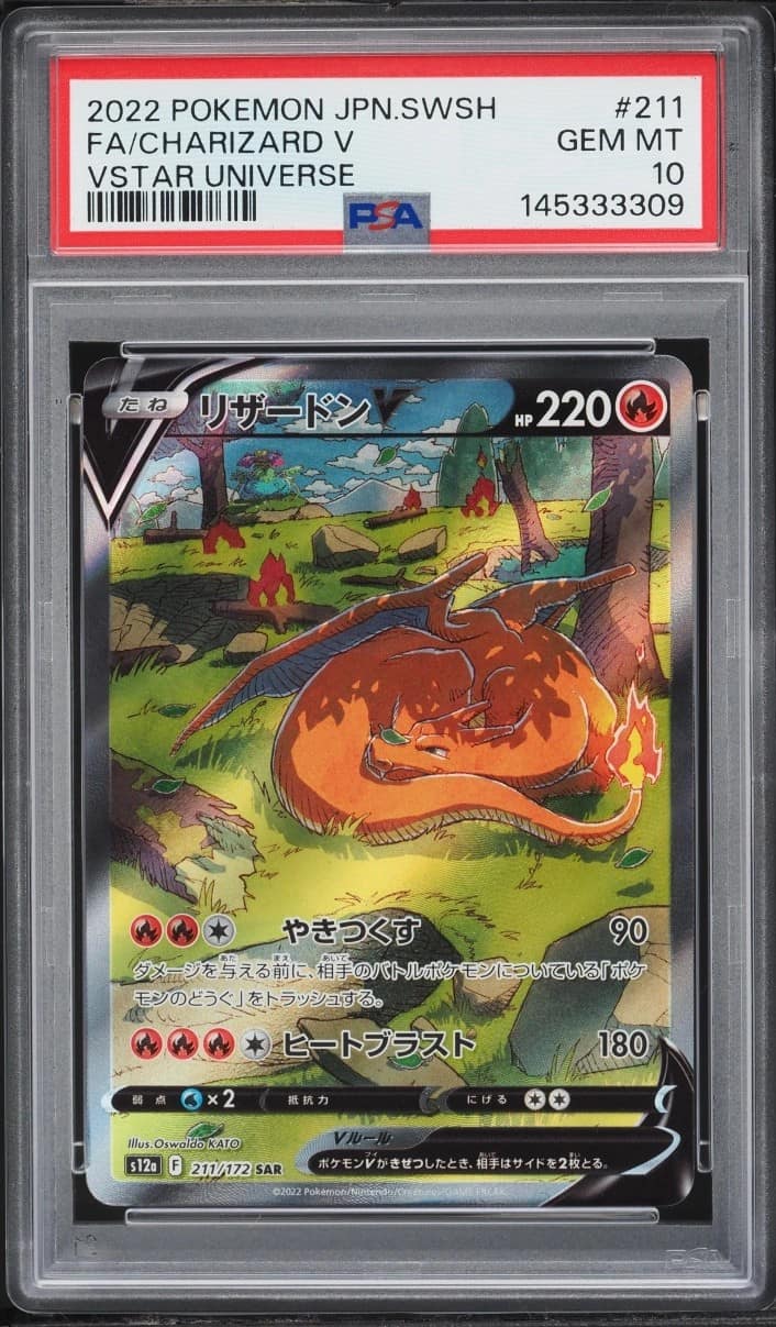 Charizard V