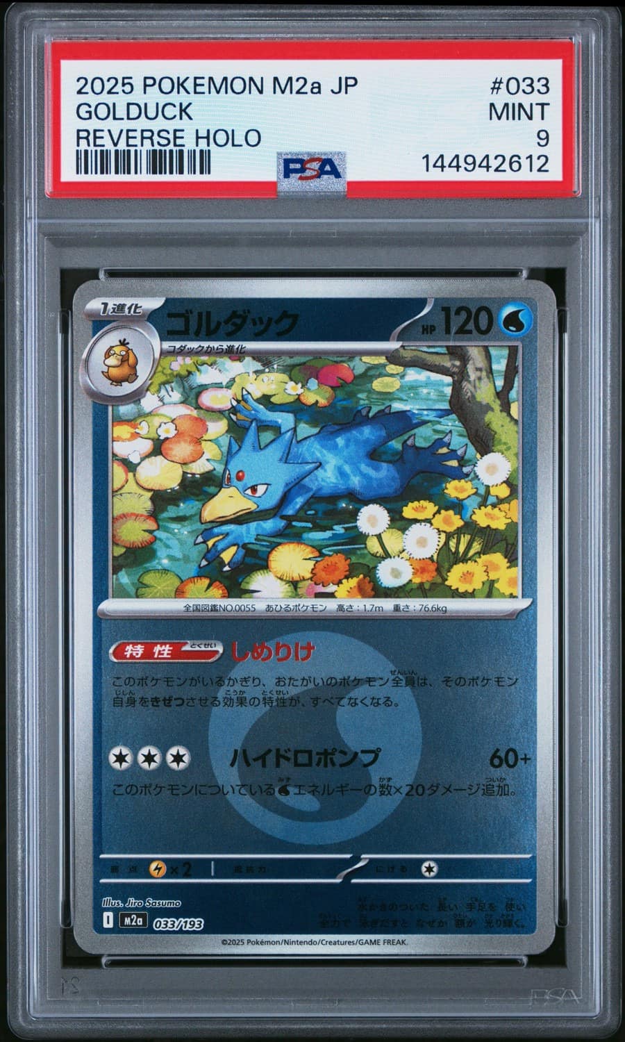 Golduck