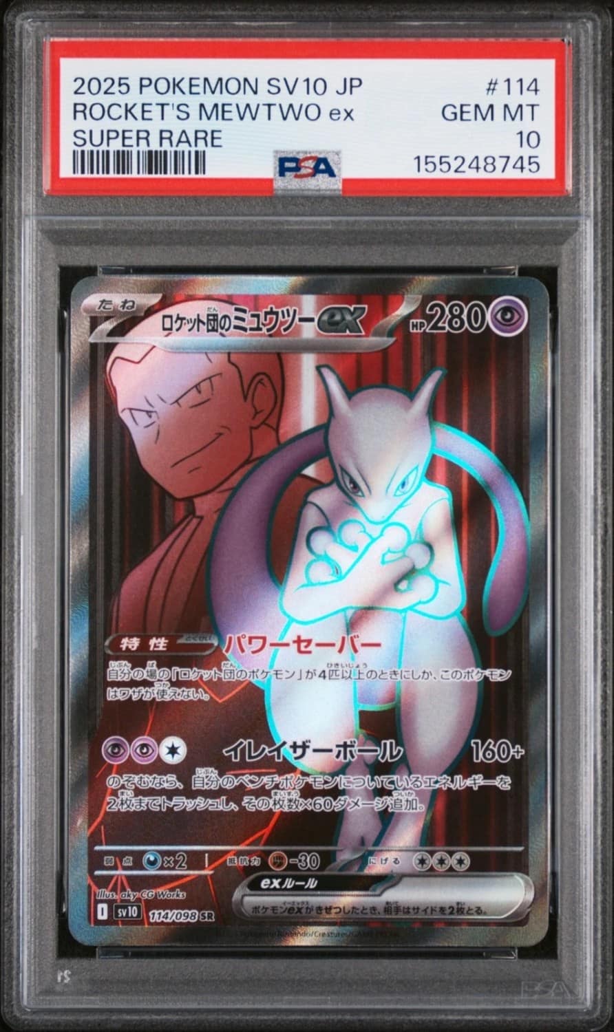 Rocket'S Mewtwo Ex