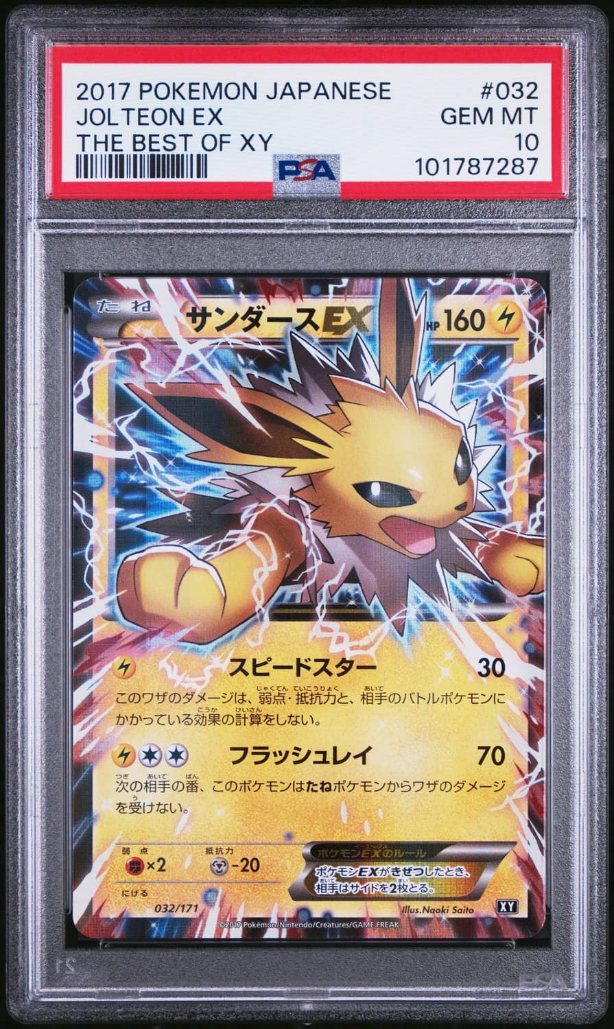 Jolteon Ex