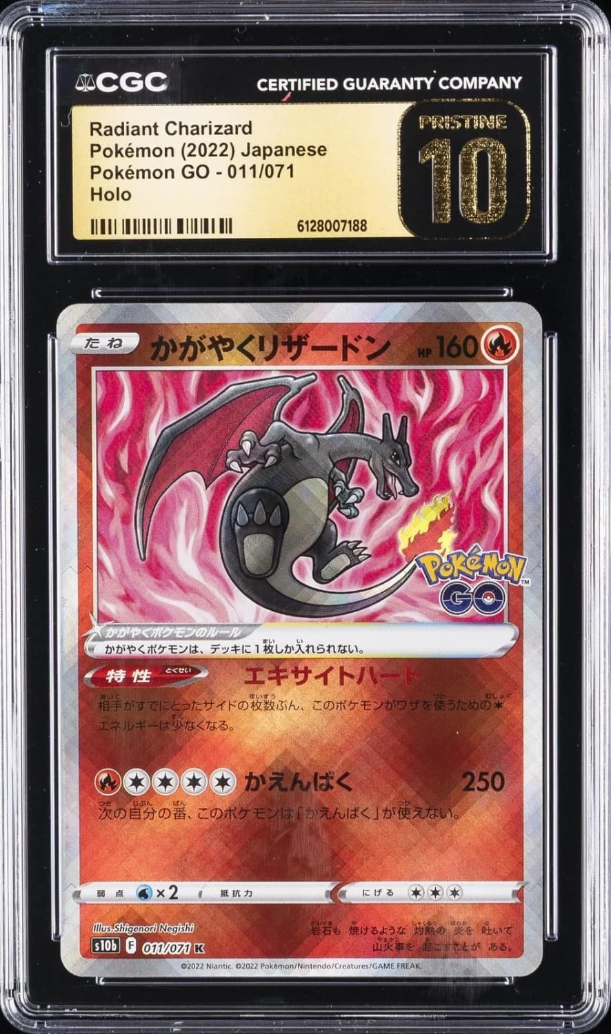 Radiant Charizard