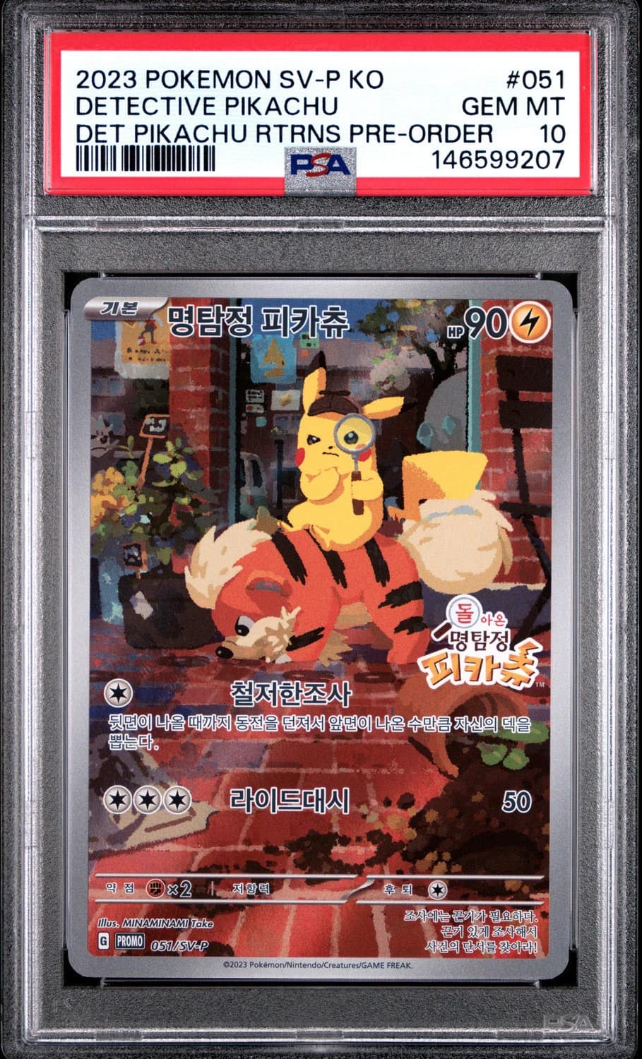 Detective Pikachu