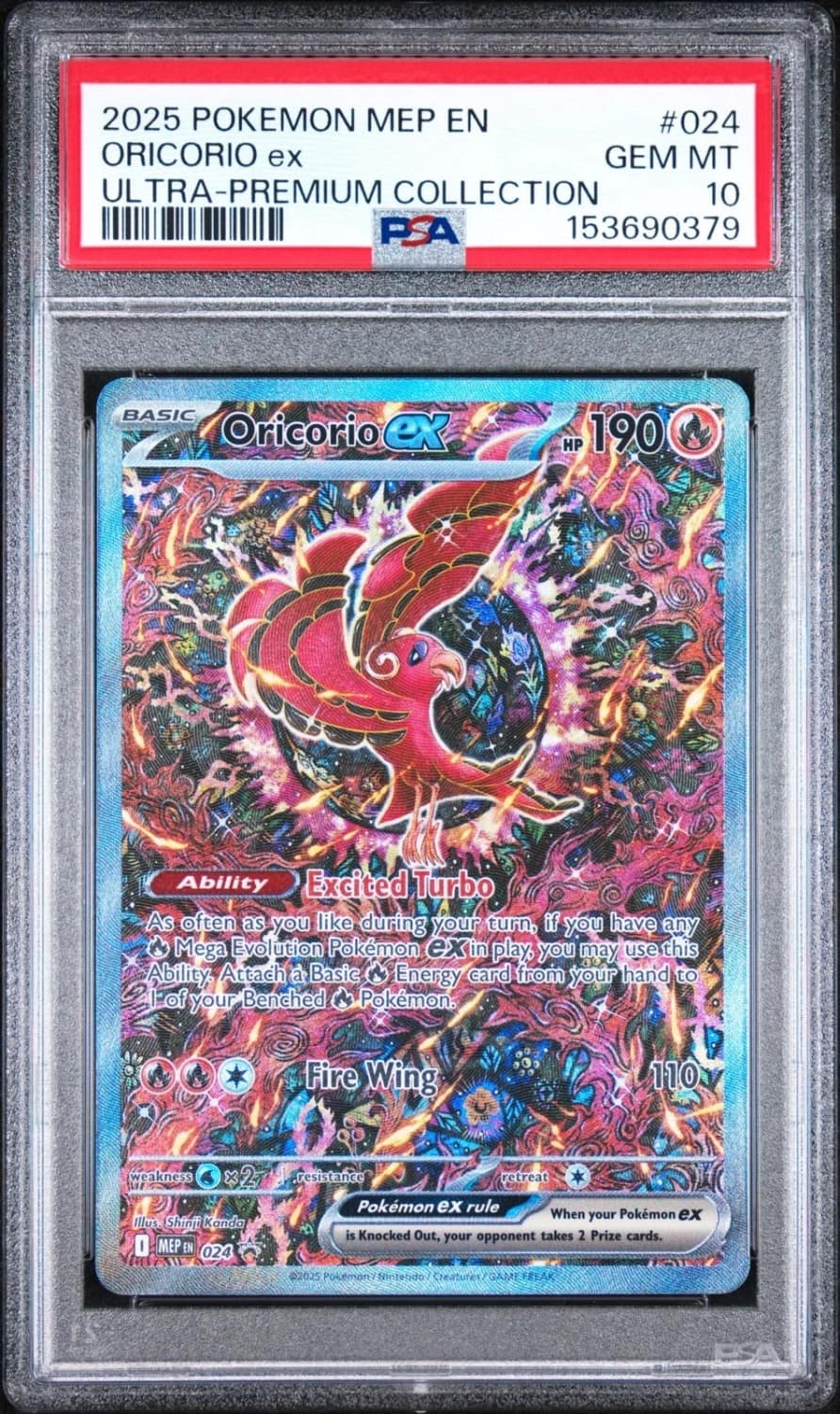 Oricorio Ex