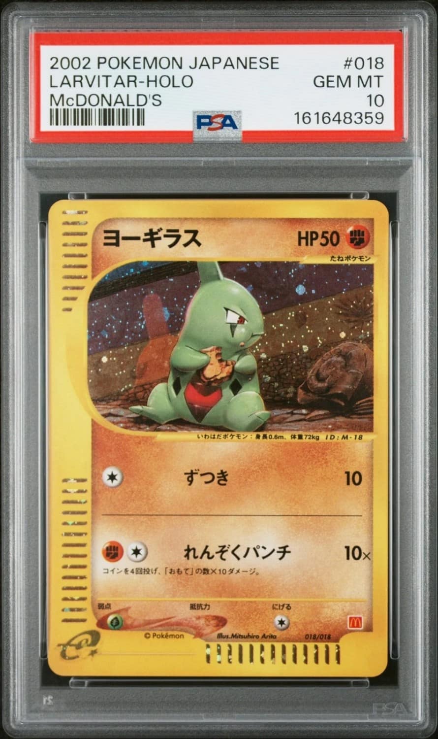 Larvitar
