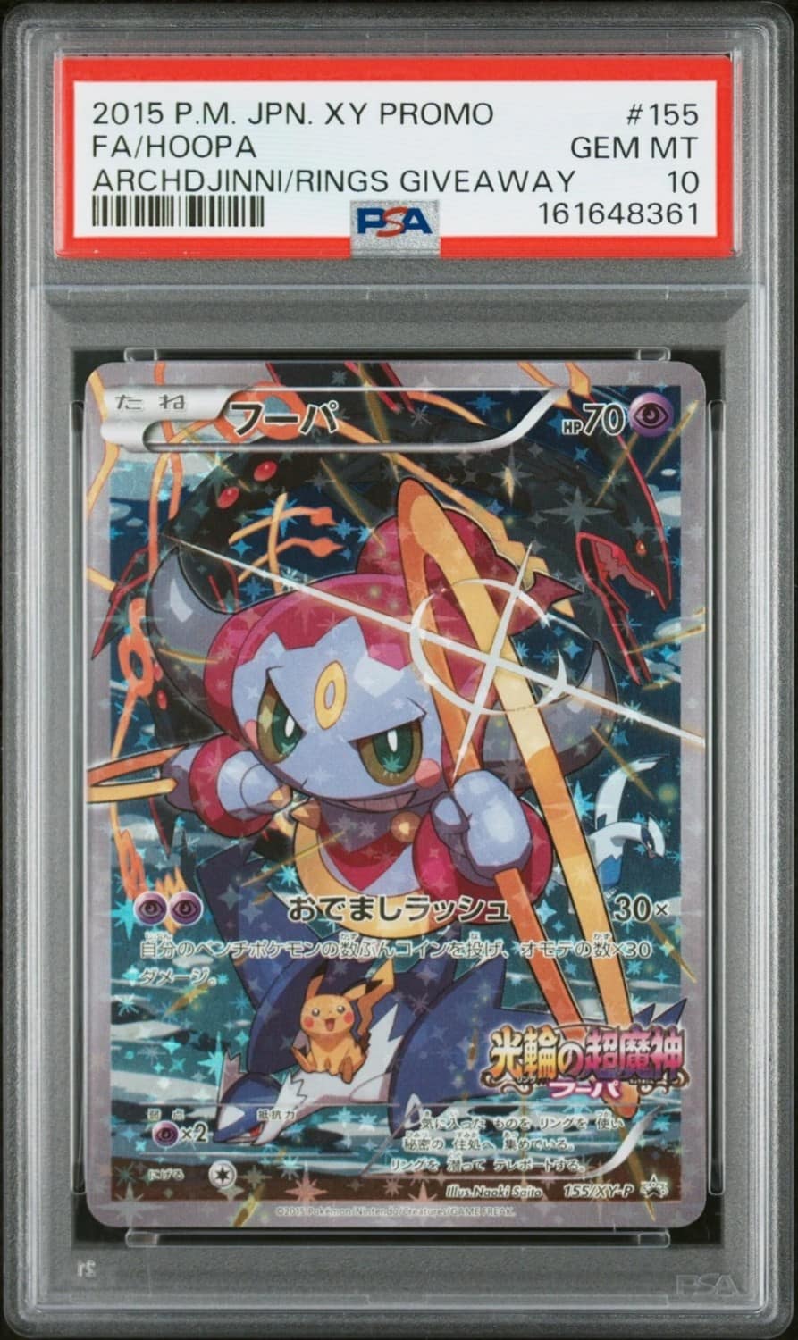Hoopa