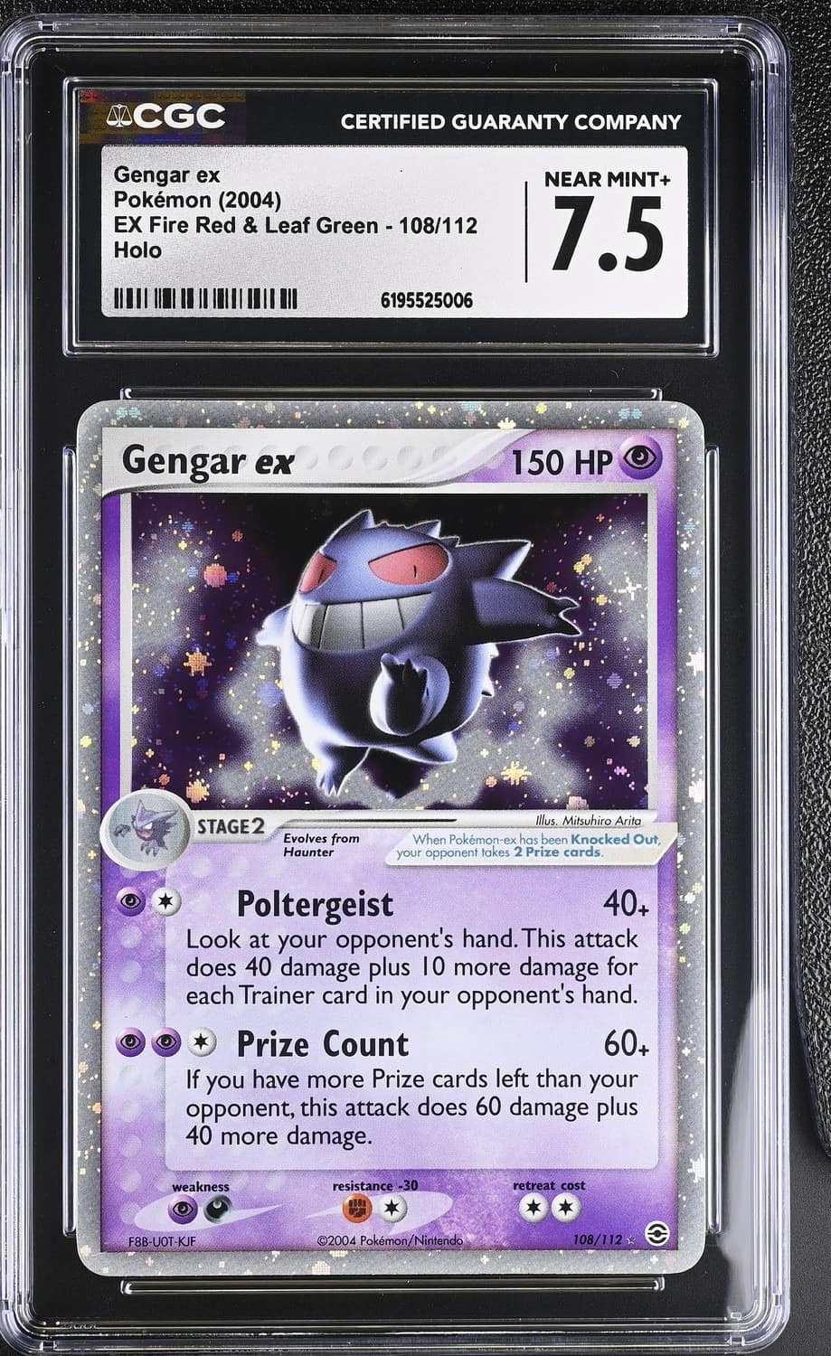 Gengar Ex
