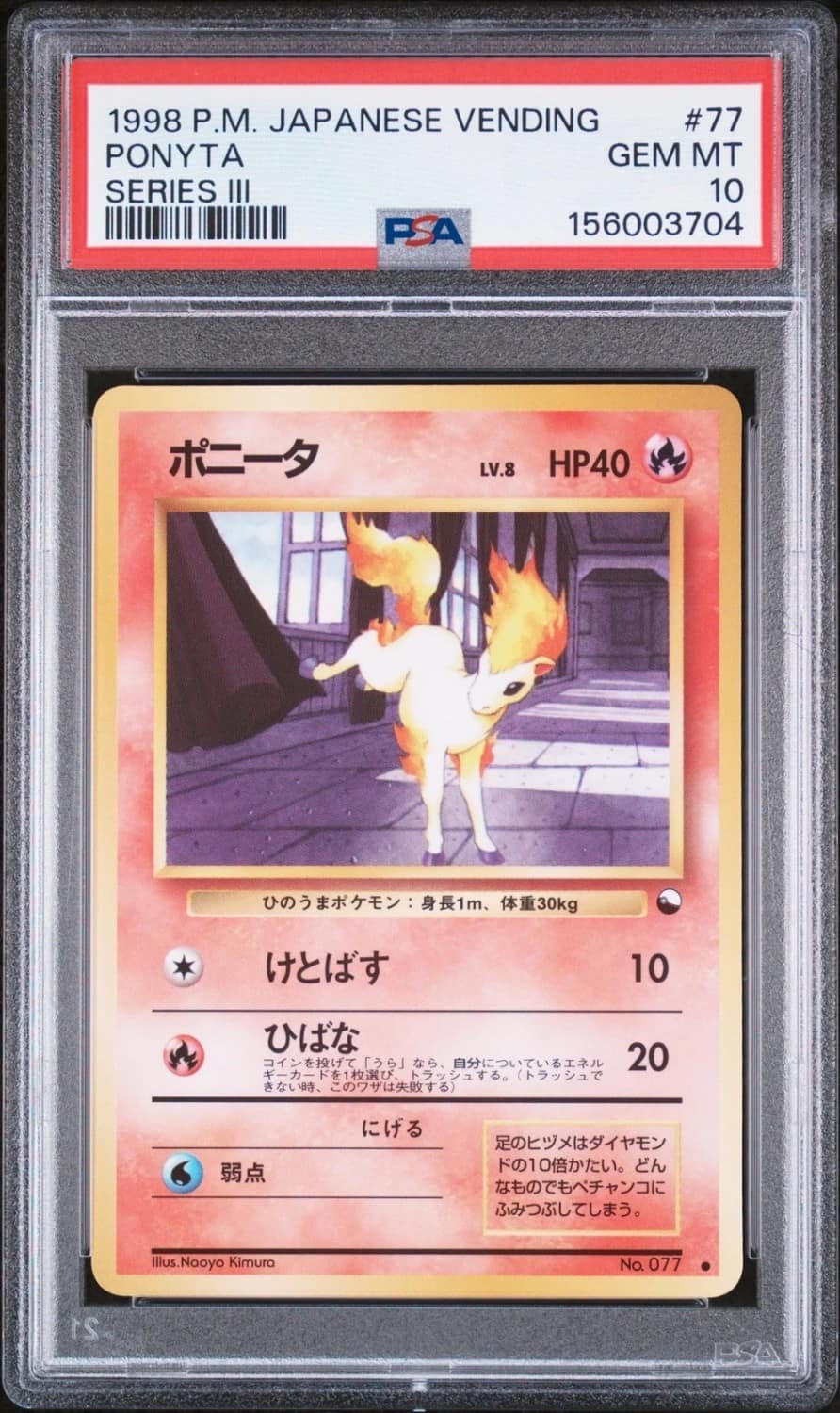 Ponyta