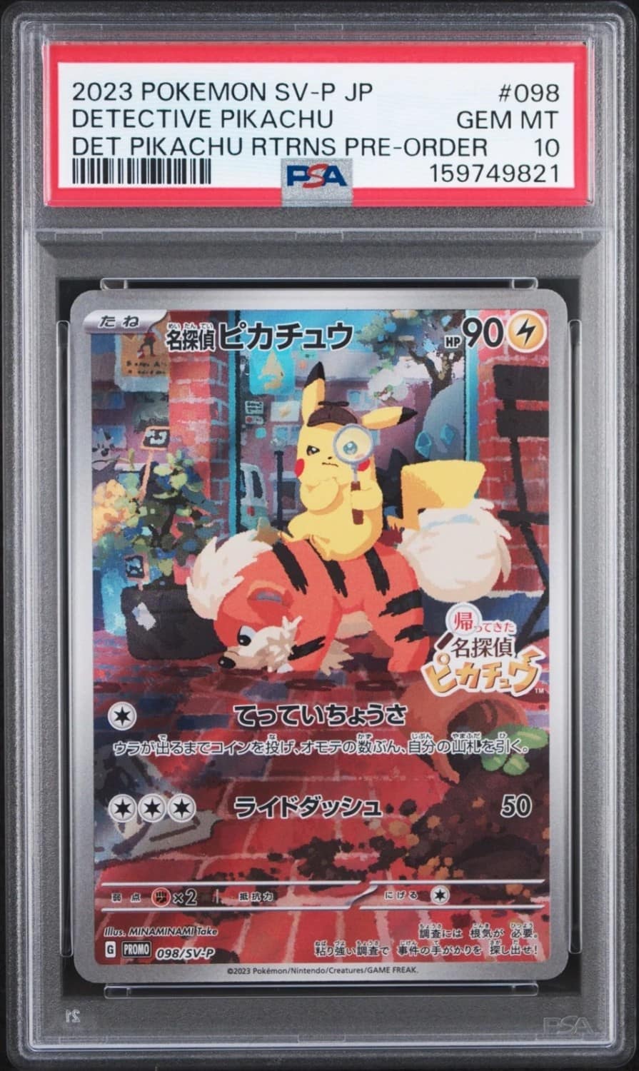 Detective Pikachu