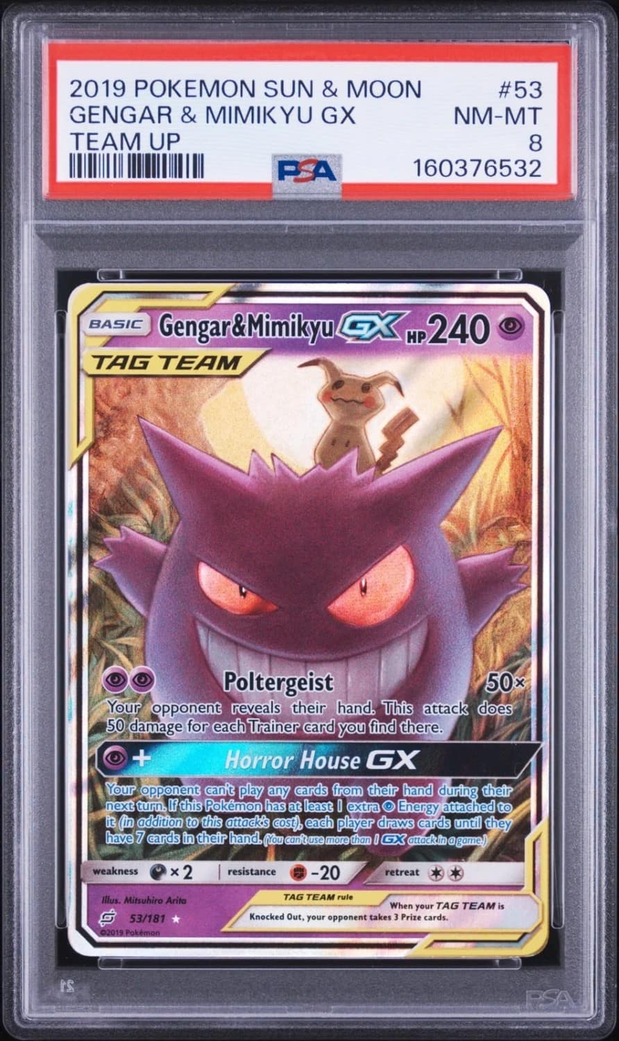 Gengar & Mimikyu Gx
