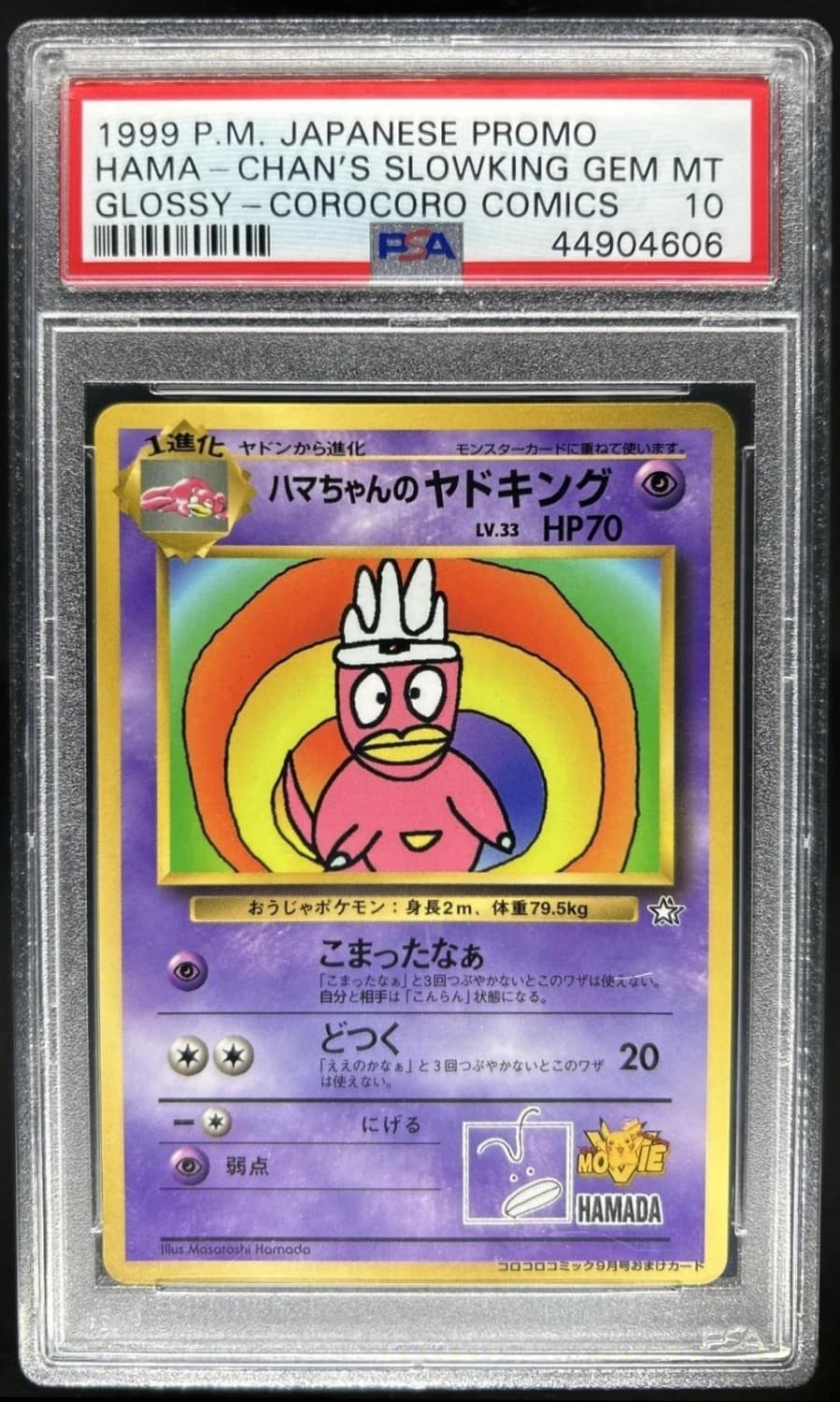 Hama-Chan'S Slowking
