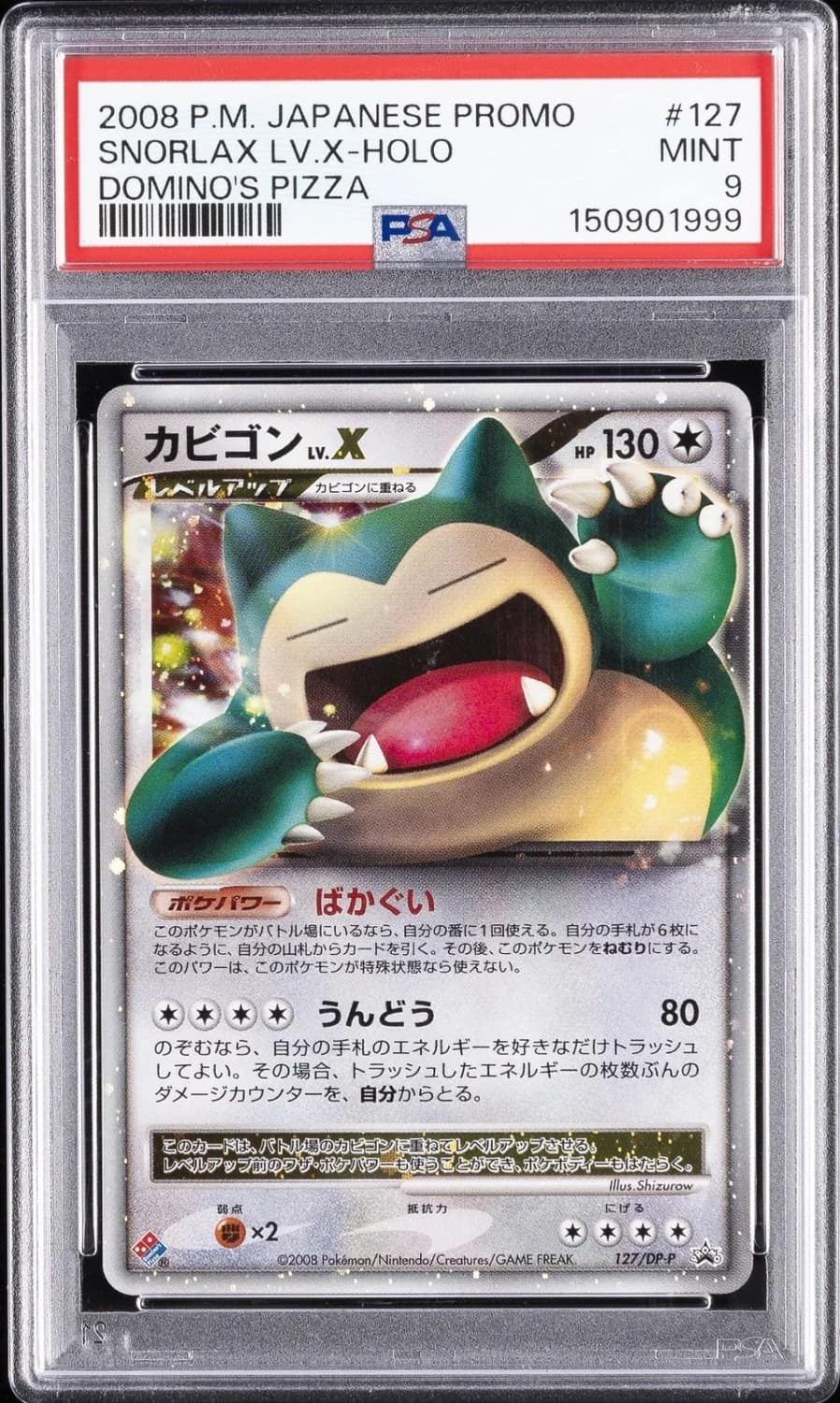 Snorlax Lv X