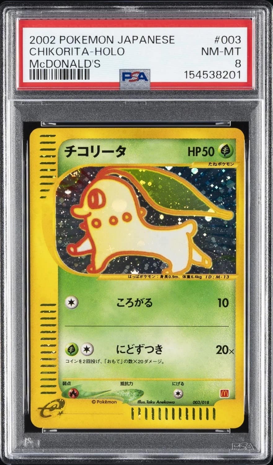 Chikorita