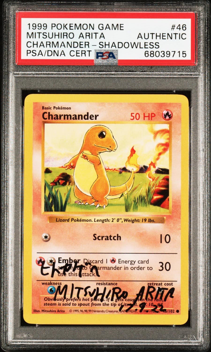 Charmander