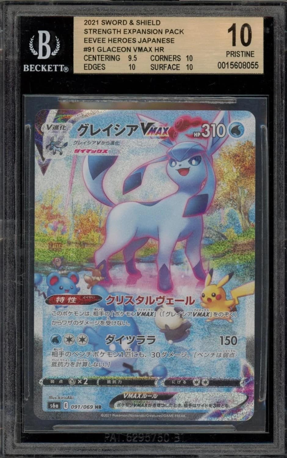 Glaceon Vmax