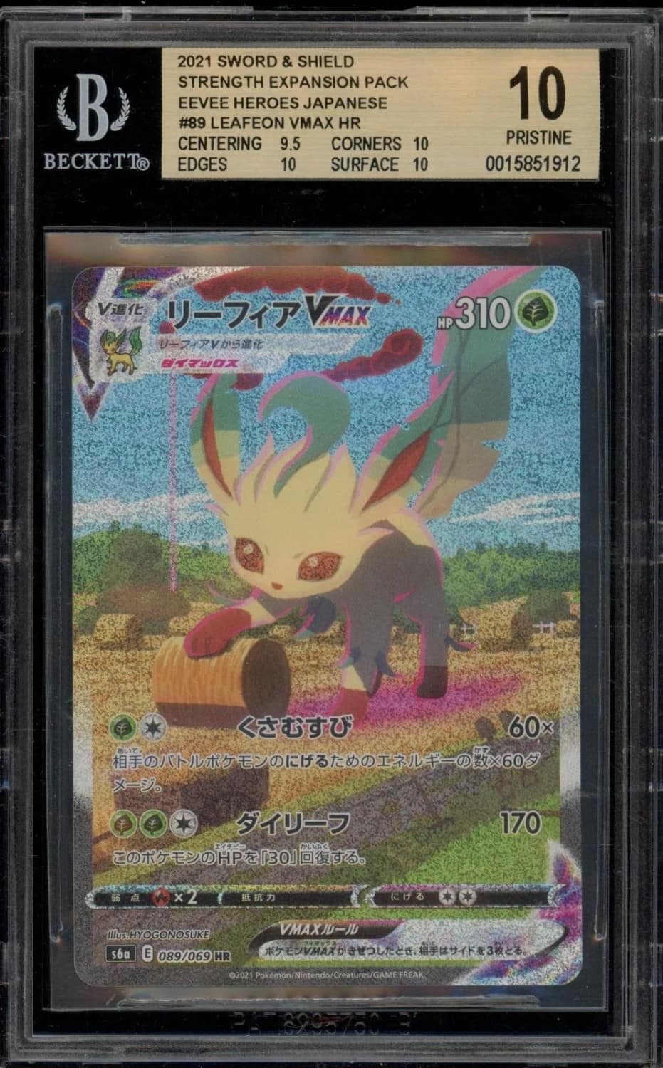Leafeon Vmax