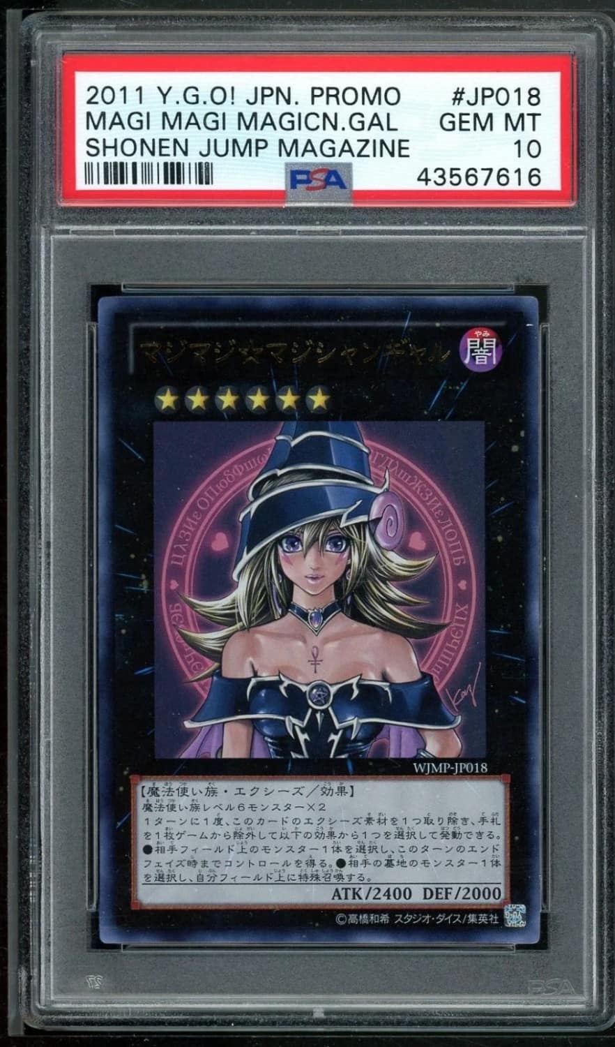Magi Magi Magician Gal Ur
