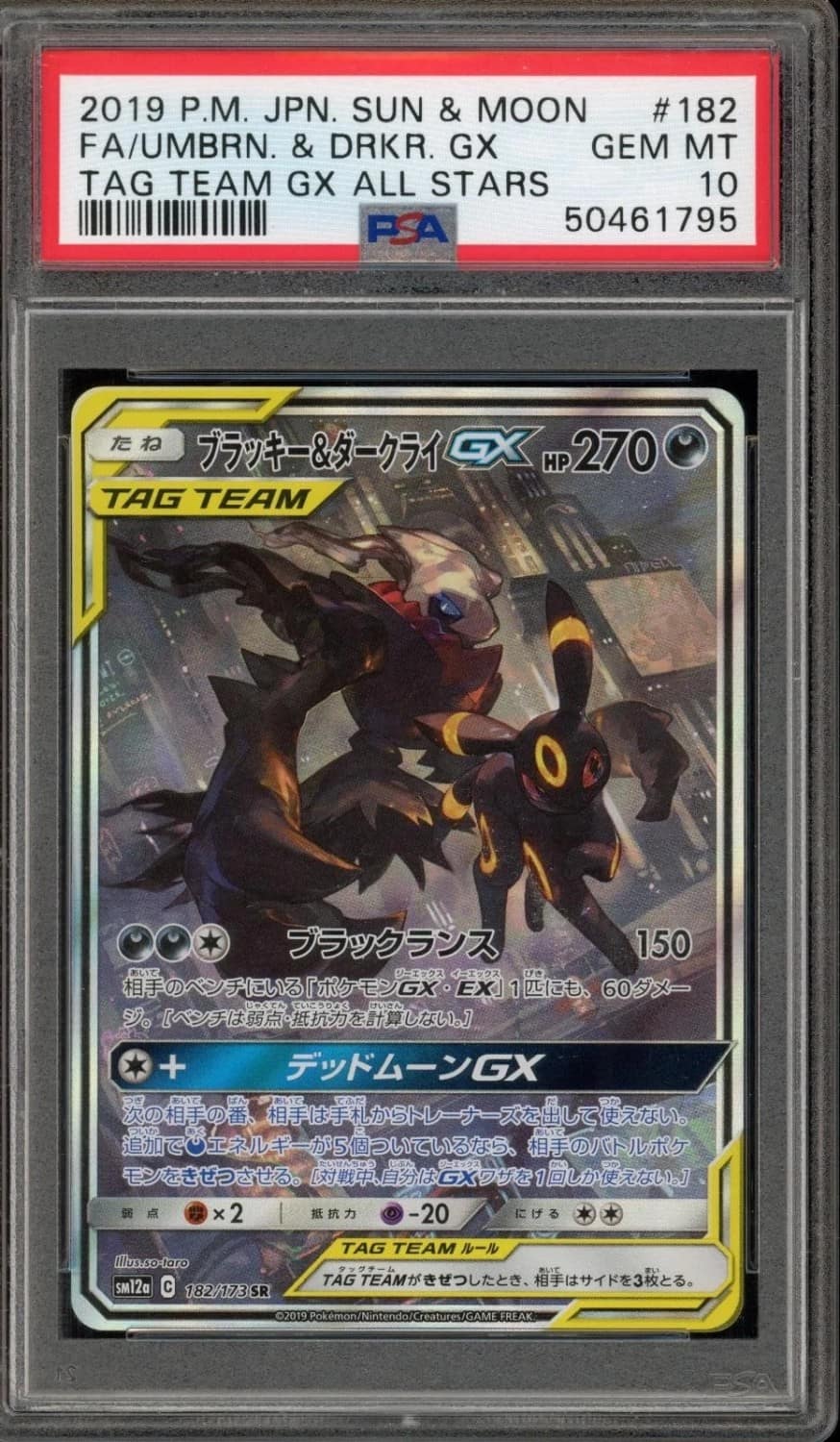 Umbreon & Darkrai Gx