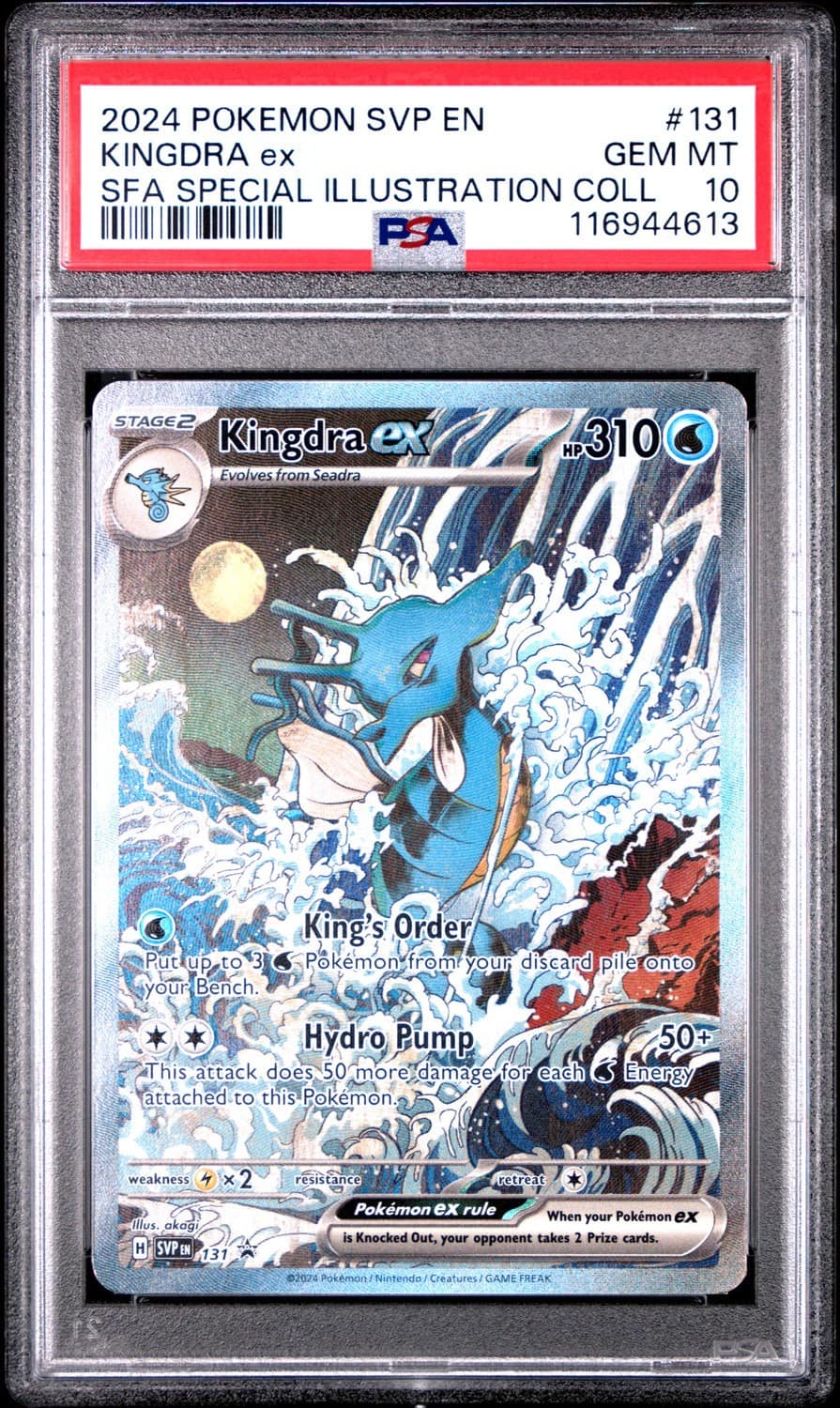 Kingdra Ex