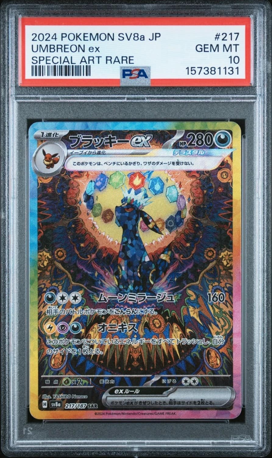 Umbreon Ex