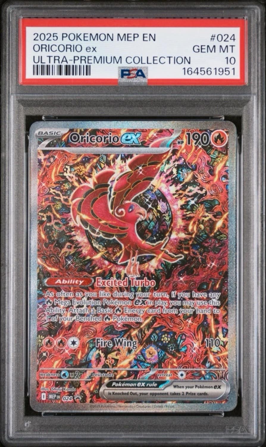 Oricorio Ex