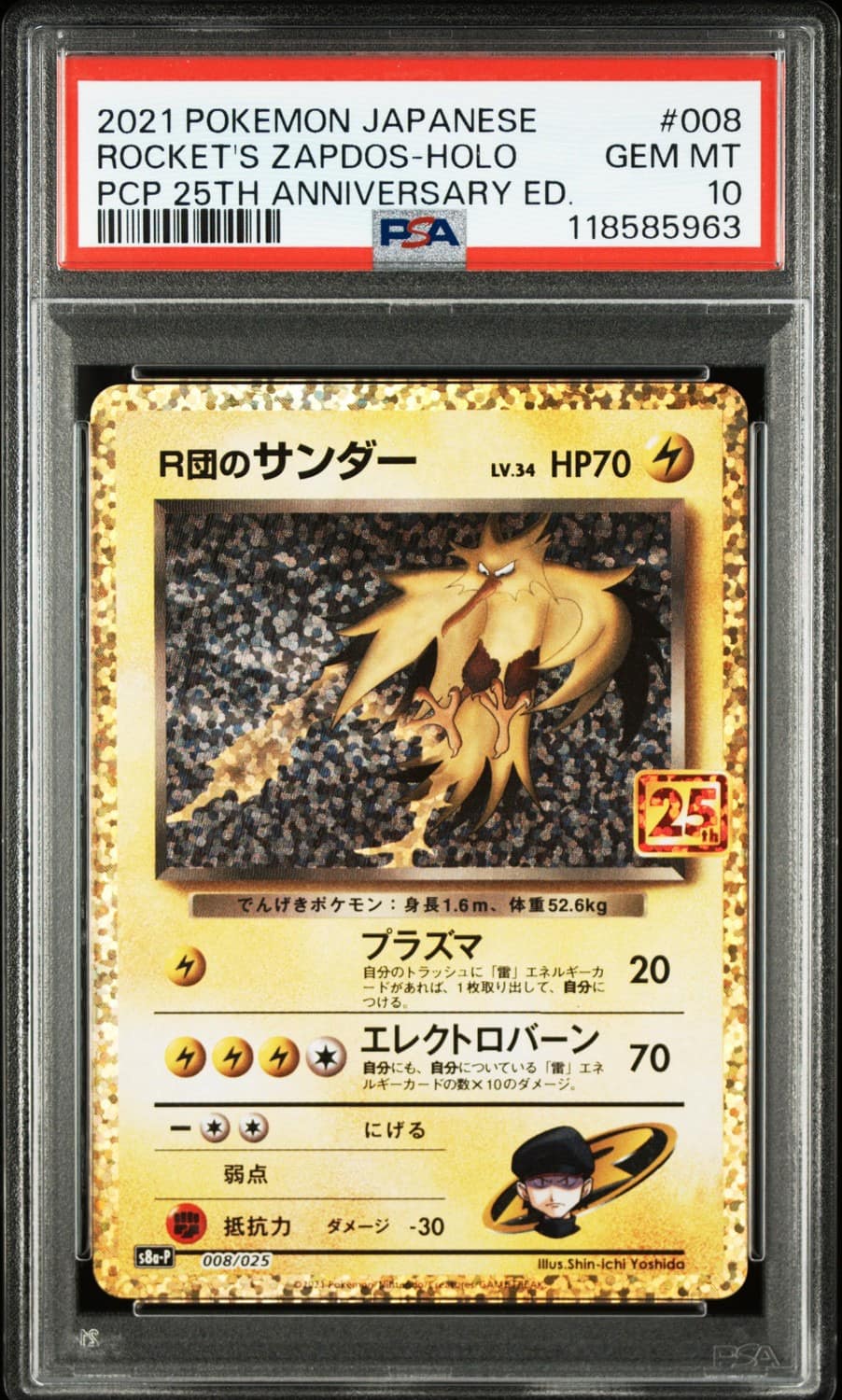 Rocket'S Zapdos