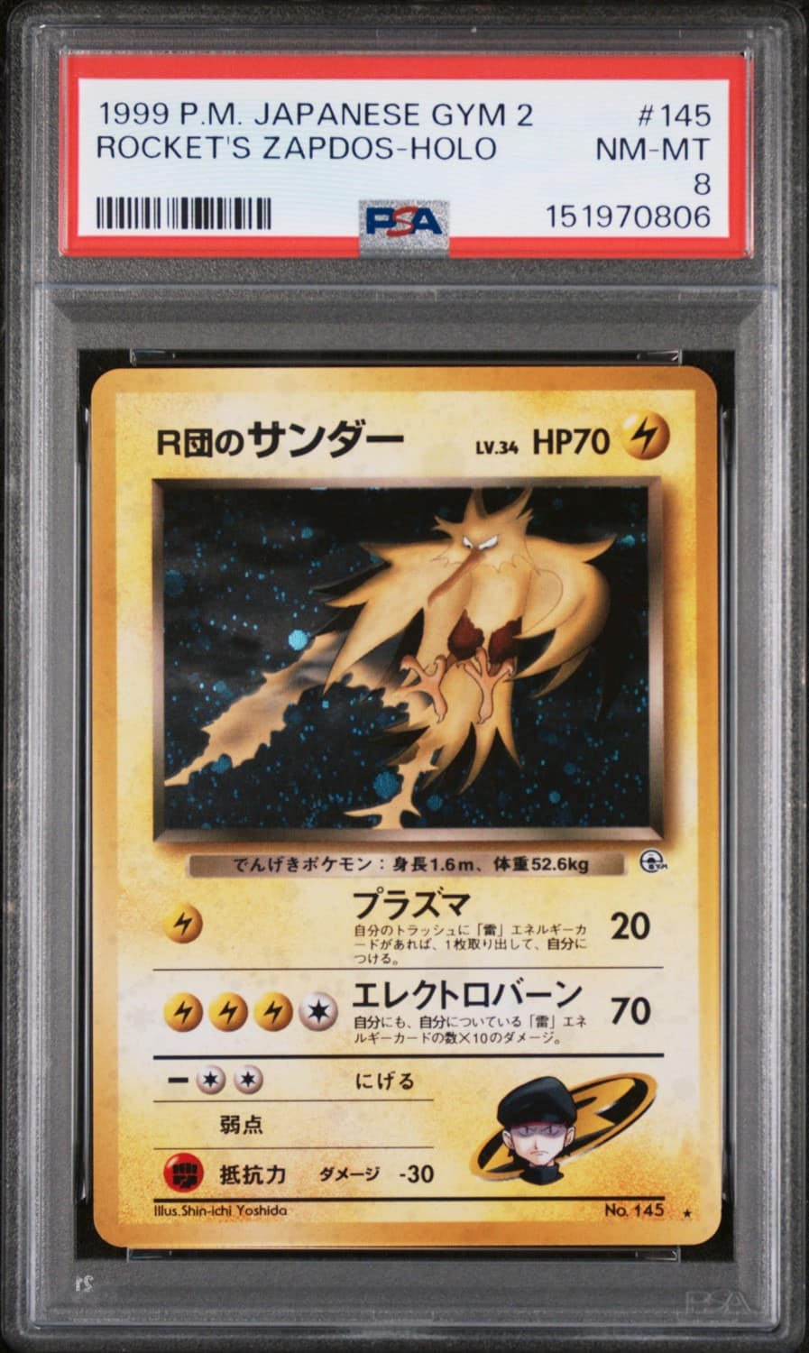 Rocket'S Zapdos