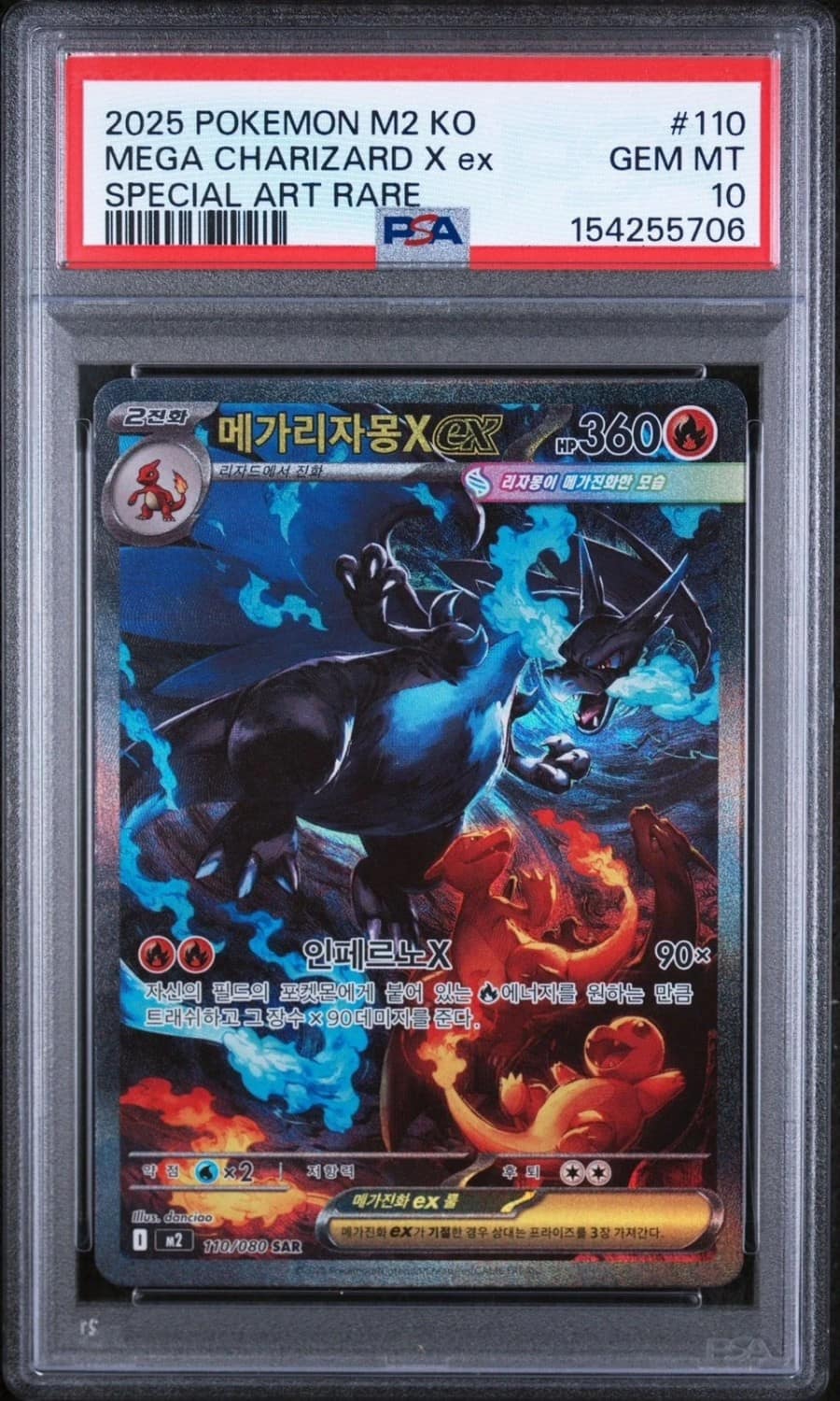 Mega Charizard X Ex