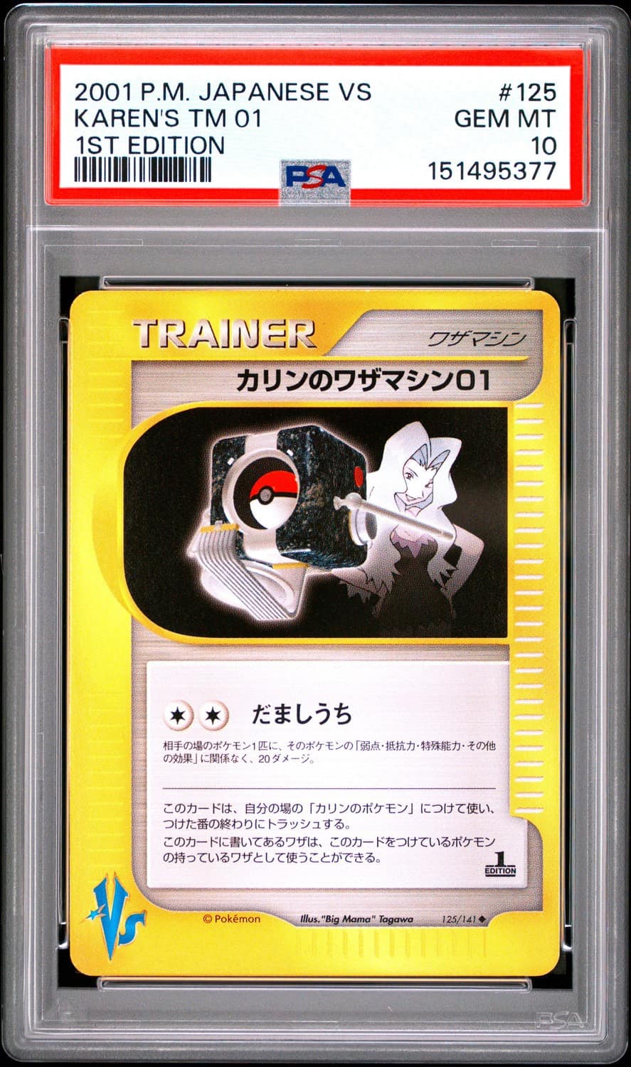 Karen'S Tm 01