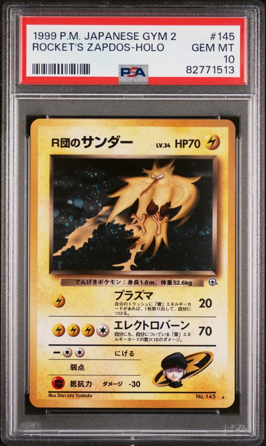 Rocket'S Zapdos
