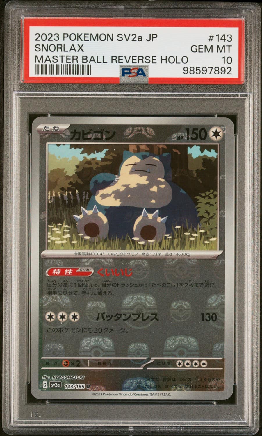 Snorlax