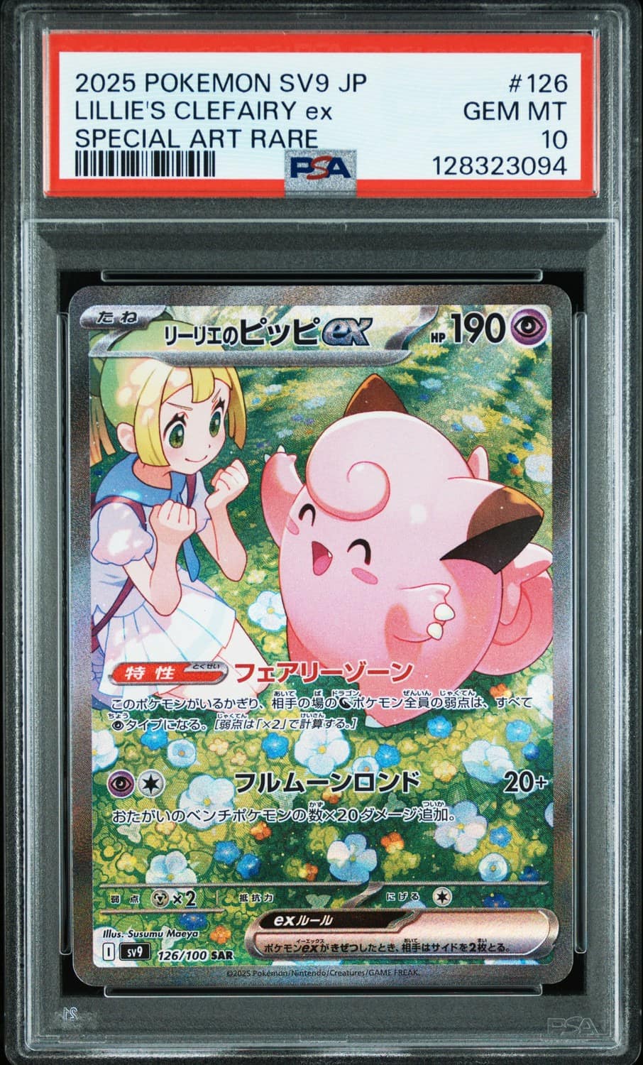 Lillie'S Clefairy Ex
