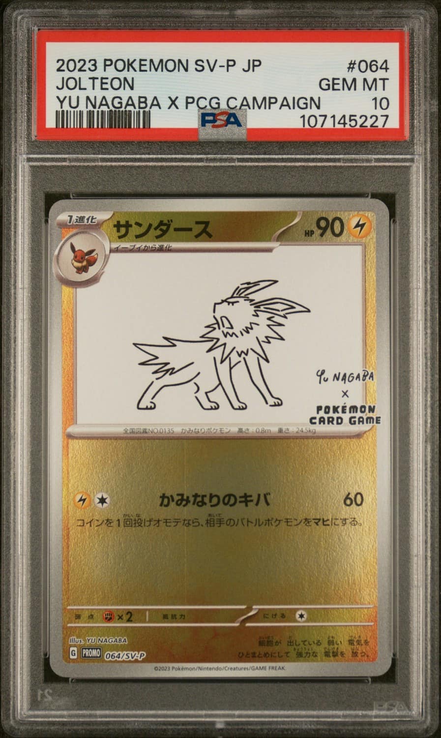 Jolteon