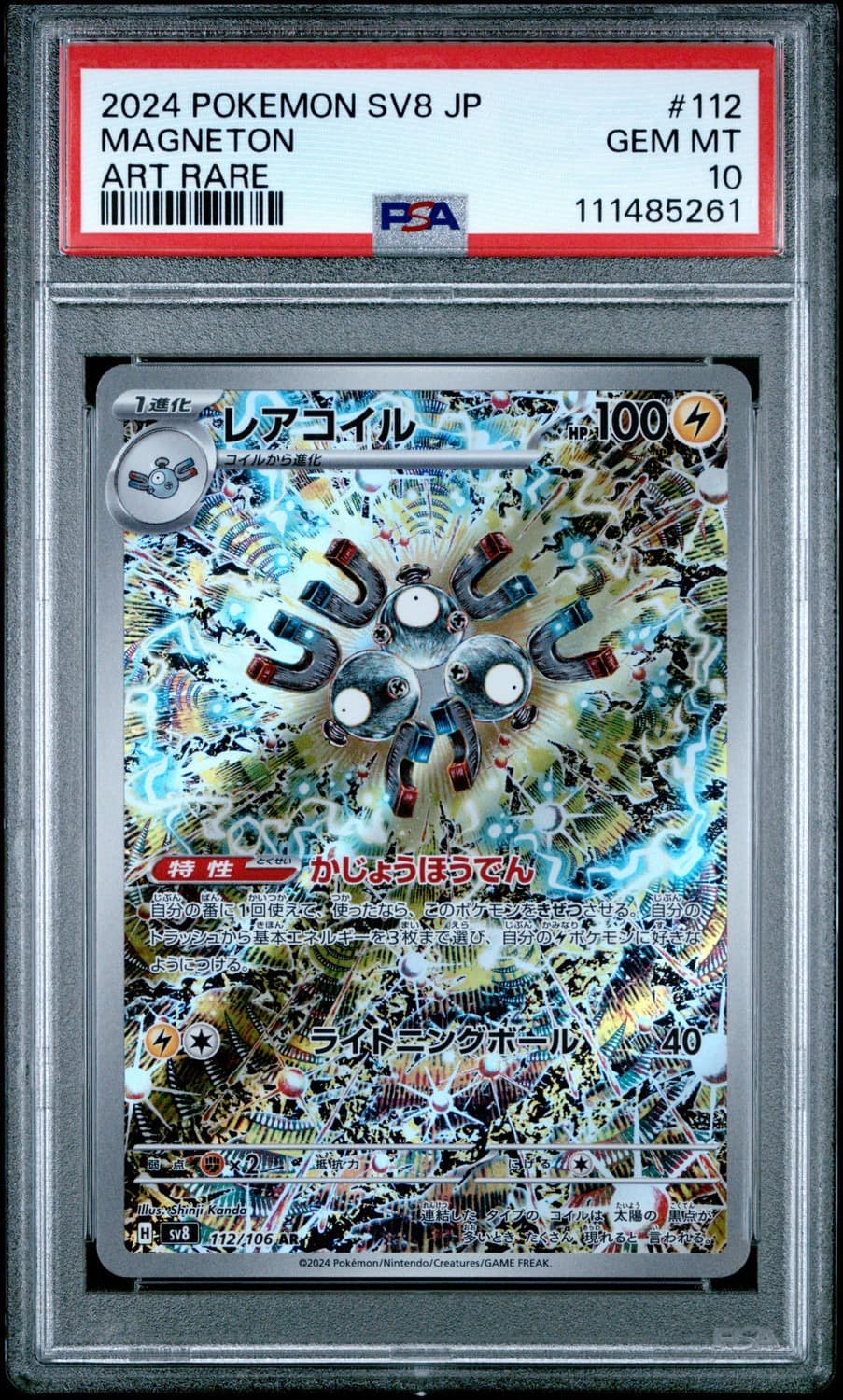 Magneton