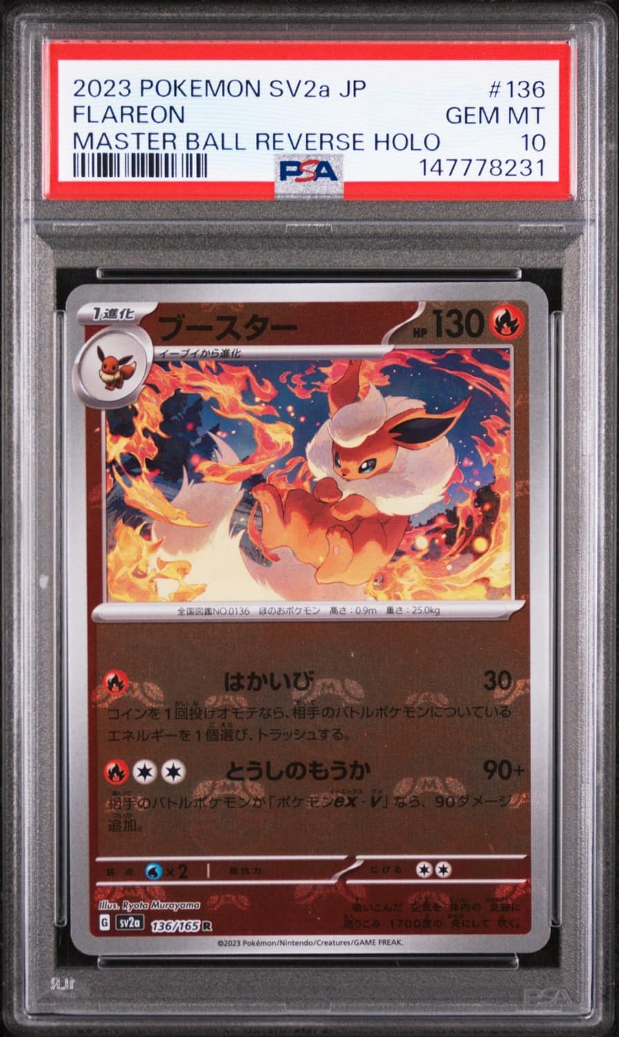 Flareon