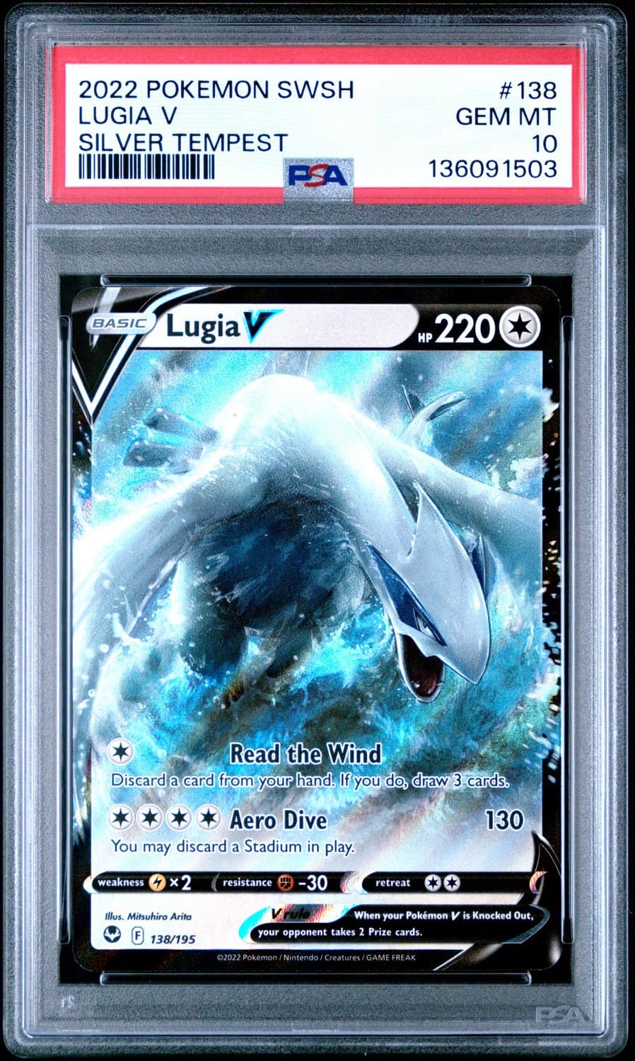 Lugia V