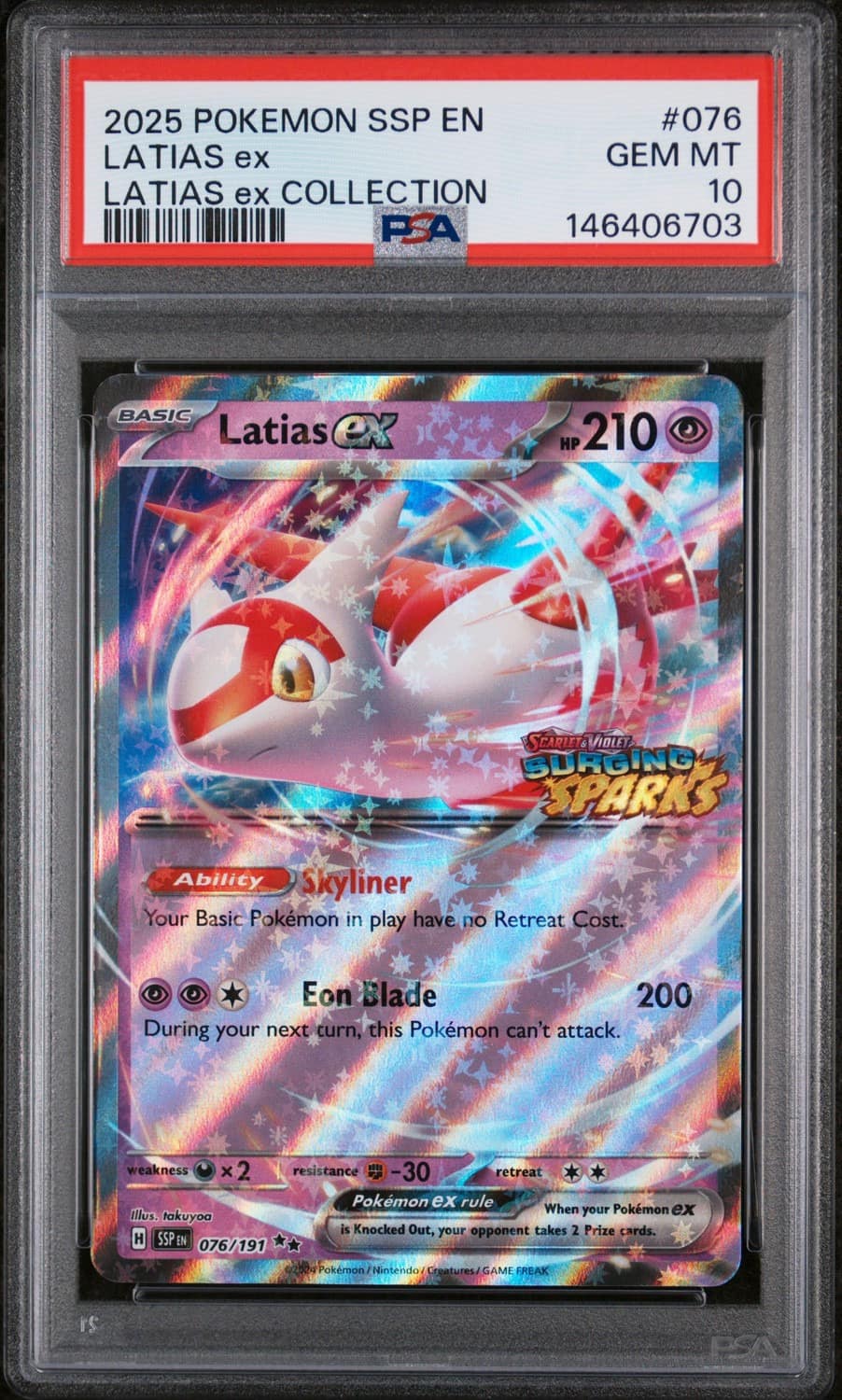 Latias Ex