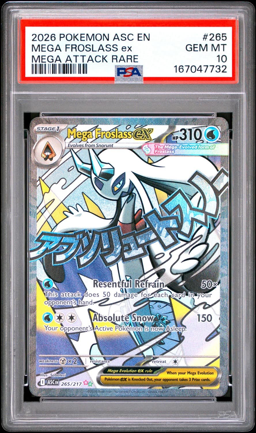 Mega Froslass Ex