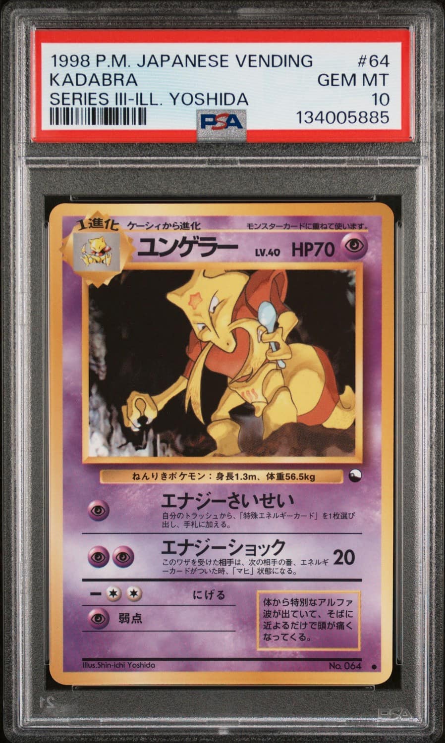 Kadabra