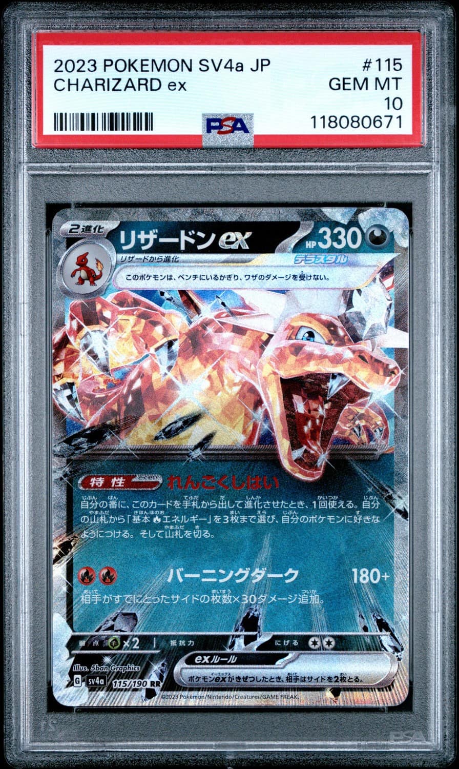 Charizard Ex