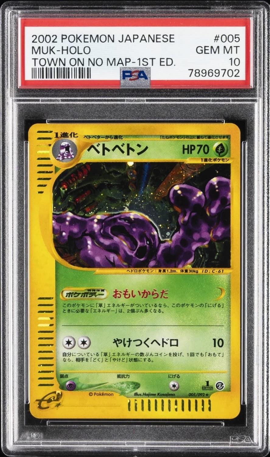Muk