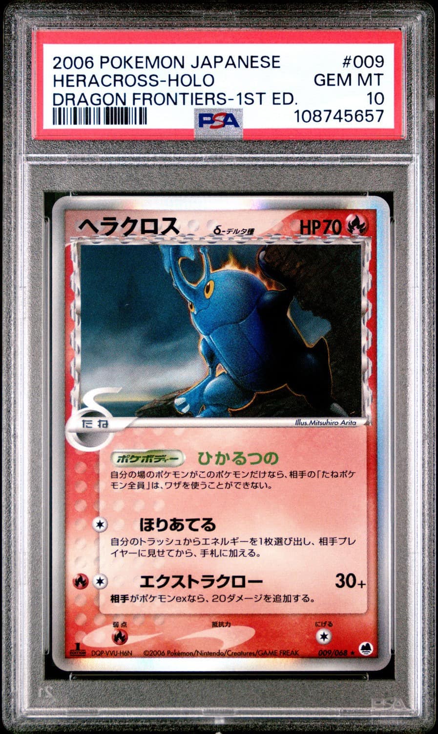 Heracross